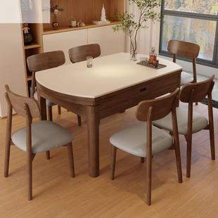现代圆简缩约全实木岩板餐桌椅组饭合家XPY用小户型奶油风伸方两
