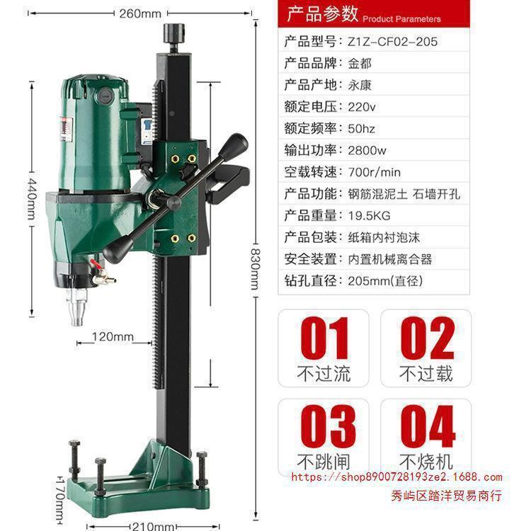 水取钻功机钻孔机GUC工程钻机大水率台钻机立式钻混凝土芯带支垒