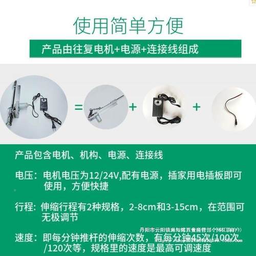 直线往复机伸缩QVX机构杆自动往置返运动推拉马达装线推性往复电