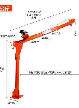 家厂车小吊500kg单机车载随吊机1小2v24v220v家用起重吊运机1吨型