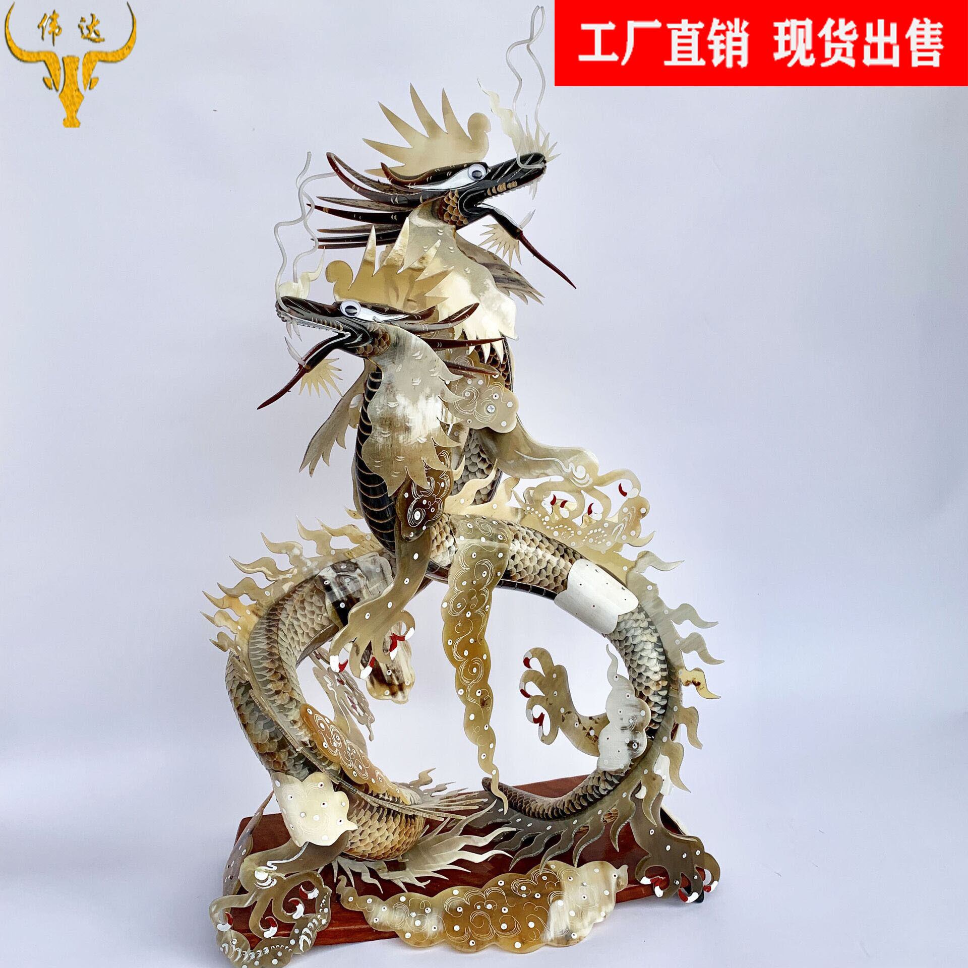 牛角雕刻双龙凤吉祥梳摆件批发