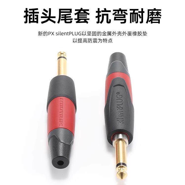 u进口netr484ik5乐器专用头乐队演出静音降噪6.插大二芯吉他音频