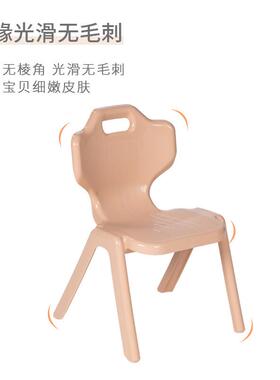 育才家子童椅子幼儿园宝宝靠背椅餐椅塑料小椅子用小凳防滑YCY-02