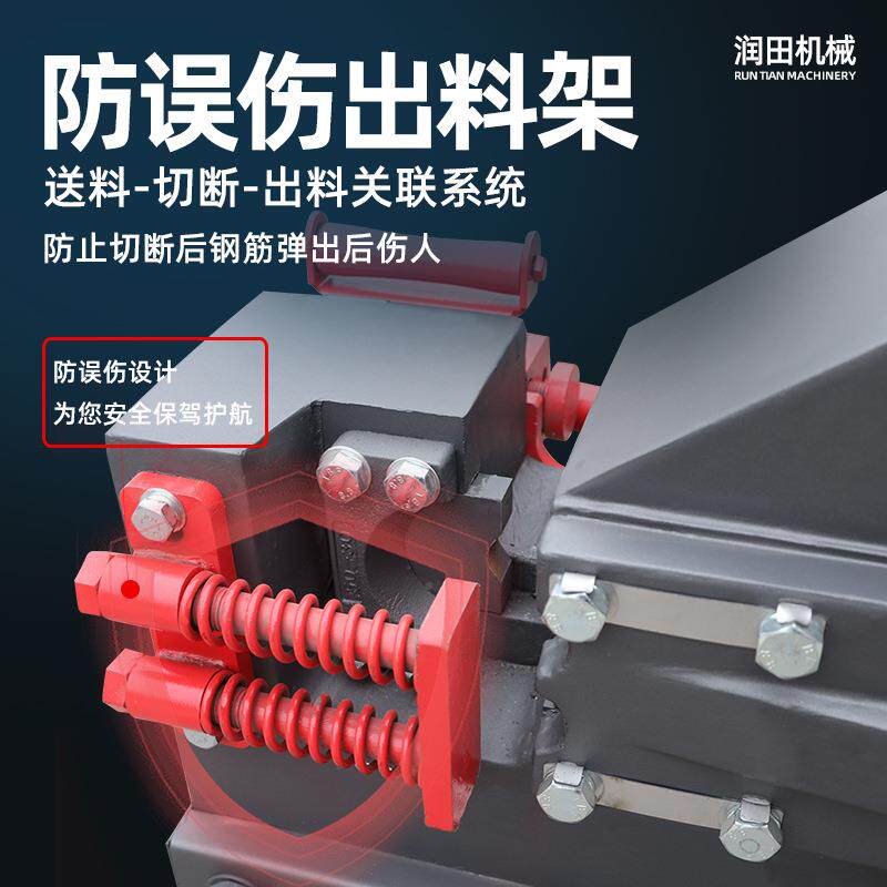 机400钢筋切断圆钢扁钢角铁剪截断机螺446纹剪钢断料机切机断筋5
