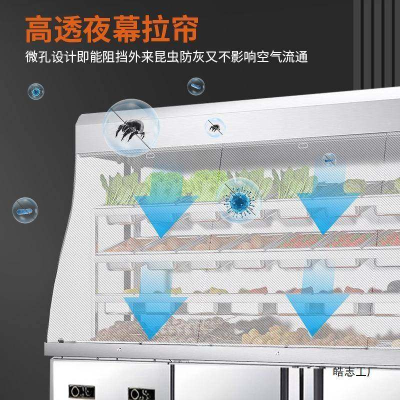 麻辣烫展示幕保鲜冷藏冷冻商立式设备柜串HIB串用点菜冒菜风柜冰