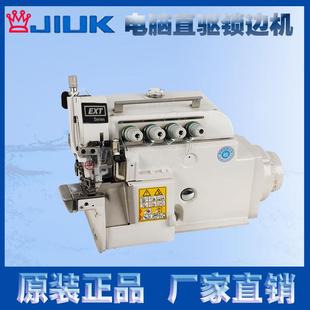 E送XT小嘴上下同步料包嘴缝机锁边GUO小机同步包边机工业缝纫机