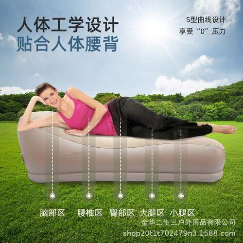 内置单泵自动带气zr008沙发pvc植绒人懒人沙发户外充露营可躺充气