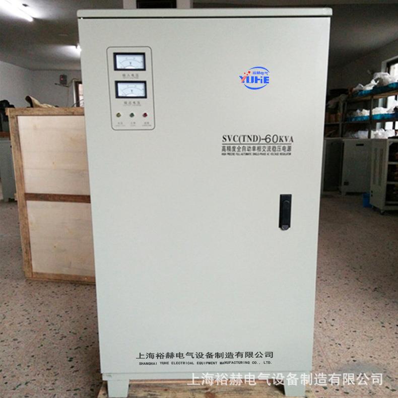 单相VGB高精全动流稳压器度TND/自SV交C-60KVA家用大功率电压稳定