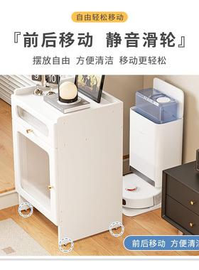 扫缸地机器人置物柜VOF头科沃斯石基站动柜云鲸置物架可移收纳柜