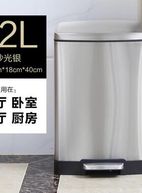 家用欧厨式时尚2L脚MD-HR005式踏卧室房书1房客厅卫生间酒店垃圾