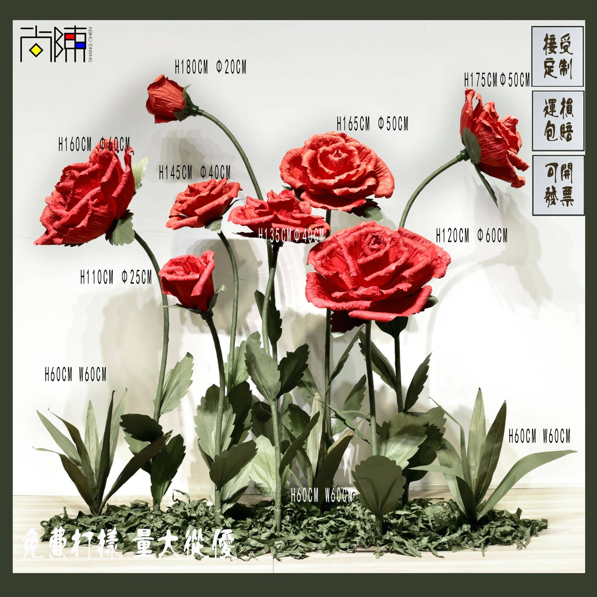 大型手庆纸艺装饰玫瑰花婚橱窗摄影杂志拍摄室内装美陈饰道具230