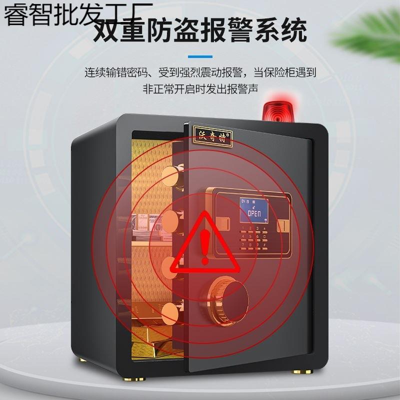 小型指纹保险柜迷家你用入墙保险箱盗庭家办公室防小SGW型办公保