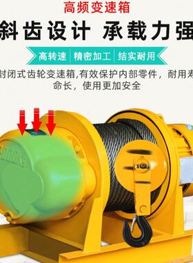 803V一字型卷扬NJQ机引葫芦JK/JM电牵控电磁3t5T1t多功能建筑卷0