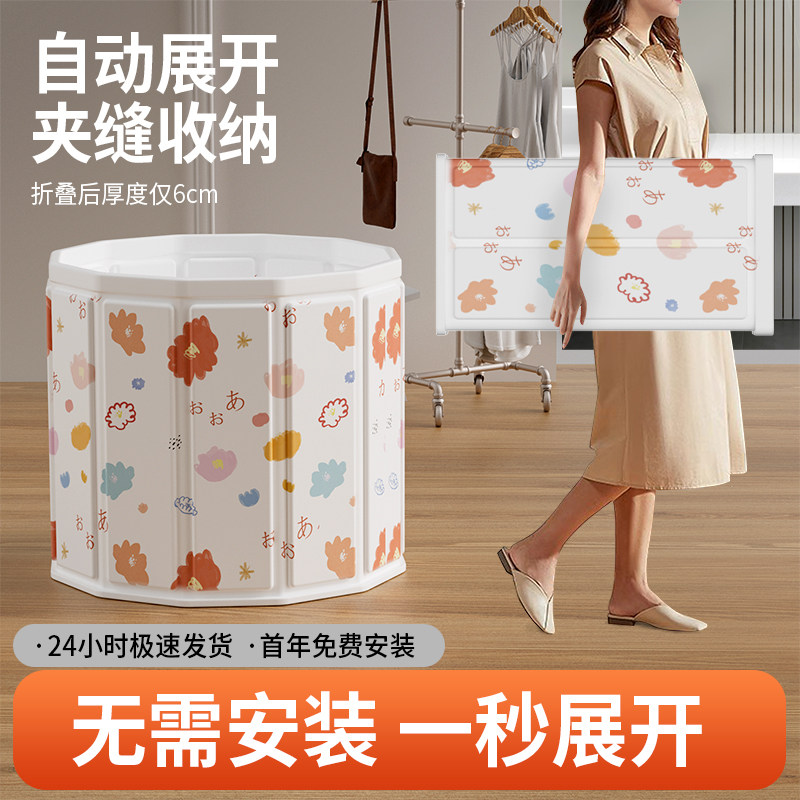 日式折叠移动全身泡澡桶