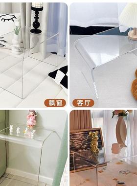 RZQ易透飘窗桌子亚克力简小几客厅家用轻奢茶感床明上学习桌卧室