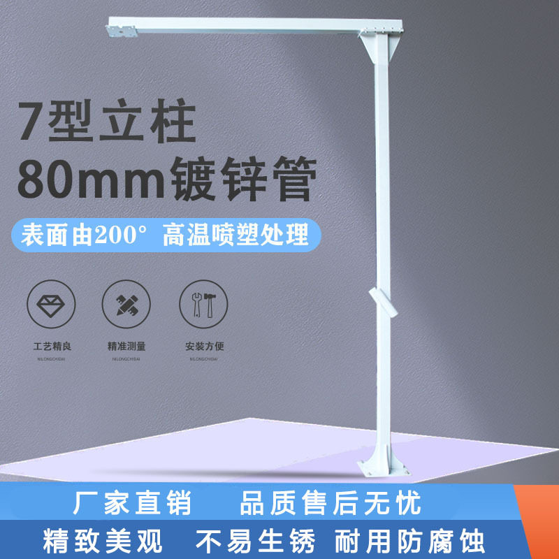 洗车机高压摇臂旋转支架