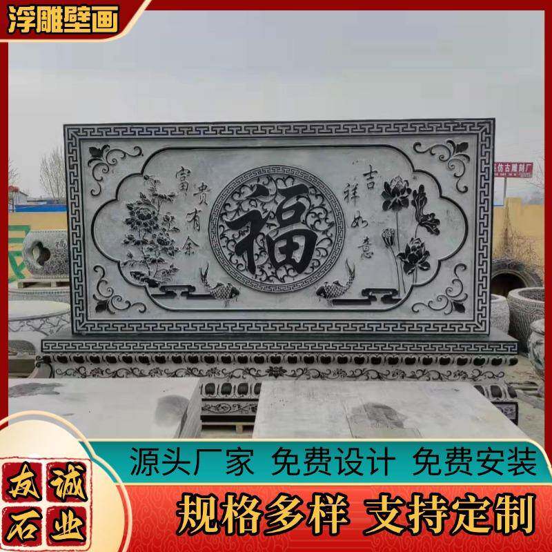 汉人白玉浮雕壁w123画校岩园景区物文化墙大理石花岗二十四孝石壁