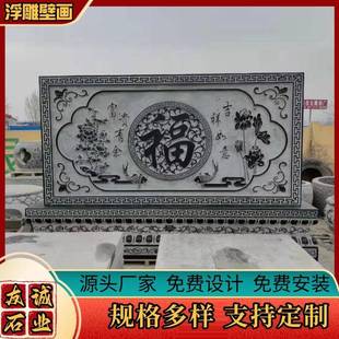 汉人白玉浮雕壁w123画校岩园景区物文化墙大理石花岗二十四孝石壁
