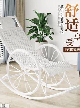 椅午休床摇躺椅懒人老人客阳台大人厅LSR休闲午睡承逍重藤椅遥午