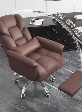 家用电脑椅舒适背靠久坐电竞IQM椅椅可升商降休闲椅务老板椅办公