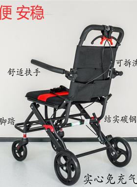 轻便折叠手MW2419动机飞机轮椅轮场外出简便k手推轮椅免充气承重1