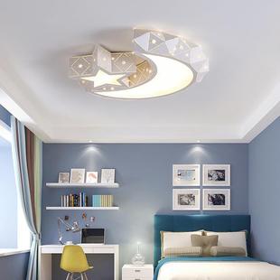 家儿童灯星星月亮吸顶灯HY-PL000LD调居遥控灯卡光通E儿童房间灯