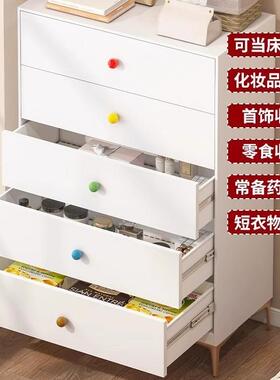 五柜客厅卧收尾纳柜子储物柜8MFP0铁室皮抽屉柜玄关柜60五斗橱床