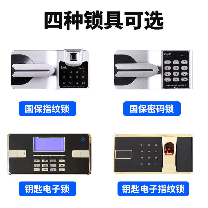 钢密码文件柜财务办室公档案柜资料柜加厚带锁子储XL-BMG-0制物柜