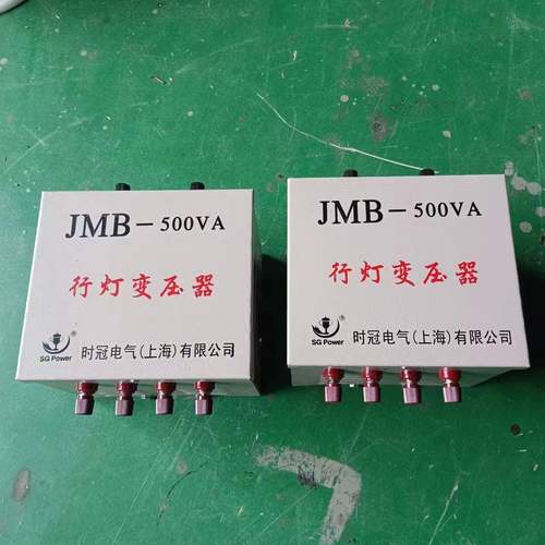 行灯照明A变压器JM-50B0JMB-500VVA2KVW10K低压380V220v变36V转24