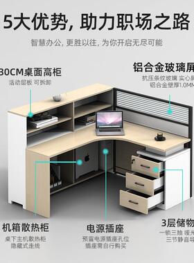 简现代CSV屏风约职椅办公桌员2/4/6双人员工位桌组合财务室工作卡