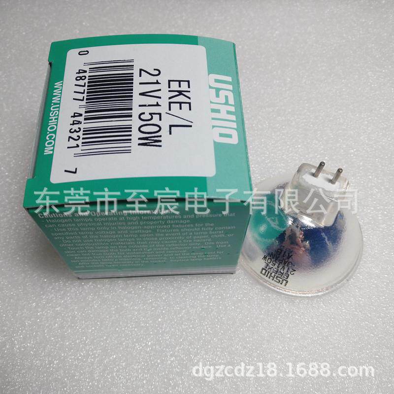 UEKE/L21SHO0牛尾卤素灯1泡EKE/L21V15IW1000小时JCR21V50W10H/5