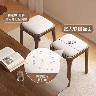 JGP实1木凳子家用可叠软包板放凳客凳木头矮简约77907现代小方凳