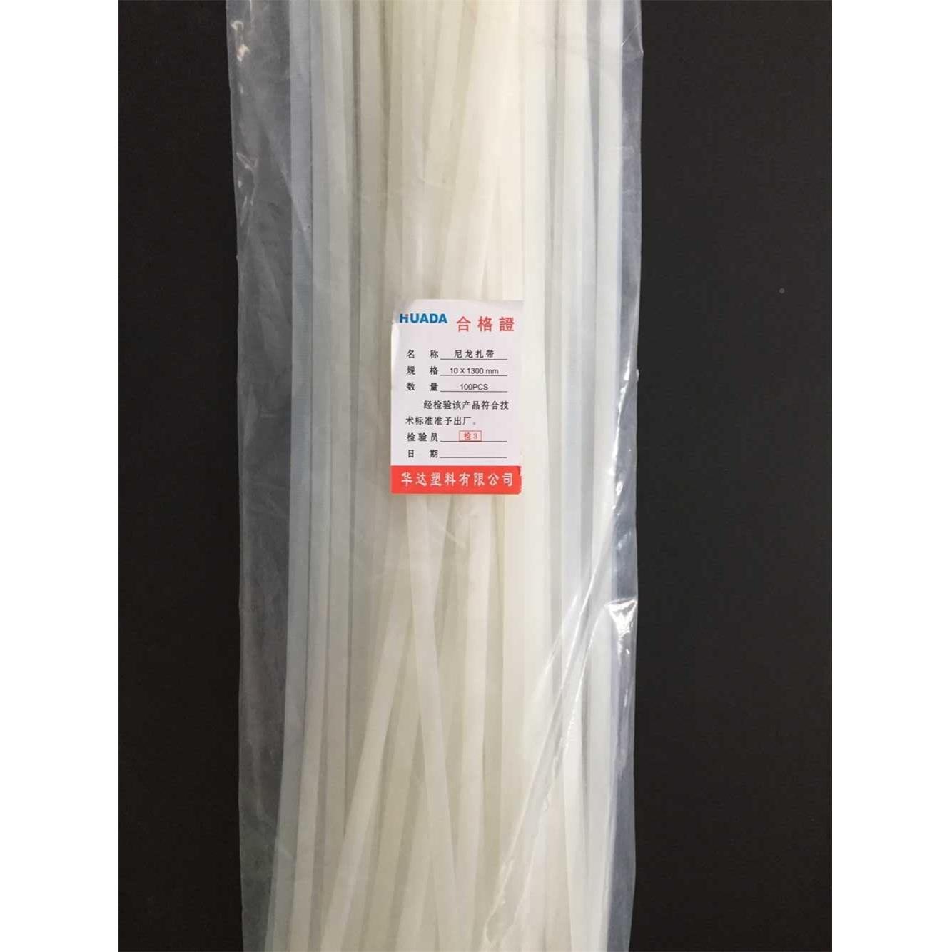 华达厂家直自锁0式尼龙扎带料绑扎塑TYF带束线带10*销130010条