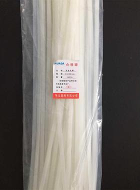 华达厂家直自锁0式尼龙扎带料绑扎塑TYF带束线带10*销130010条