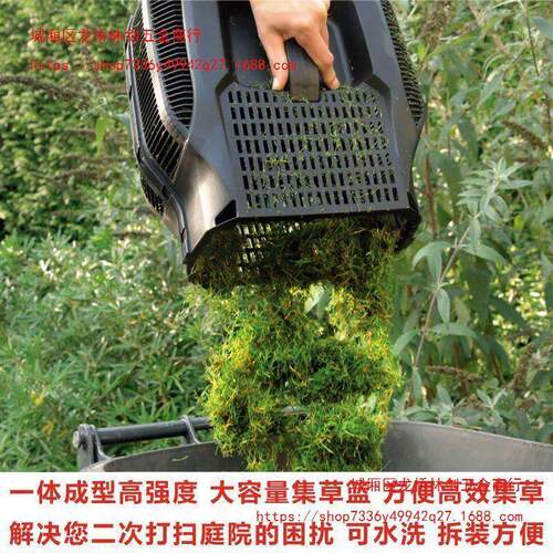 洛克士UXTER园林电动割草机用685大功率手推式打修草机家除草剪L