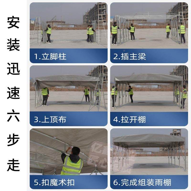 饮烧烤排推拉雨棚围布户外大型伸缩推拉移动雨棚摆大摊档厂家直供