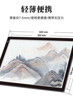 书国法画临摹拷贝拷644台A2A0A1山水画发光透写台L图ED拓贝板LED