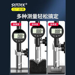 数显百分表千表精度表一套指示893测厚仪精度高度尺校分高表其他