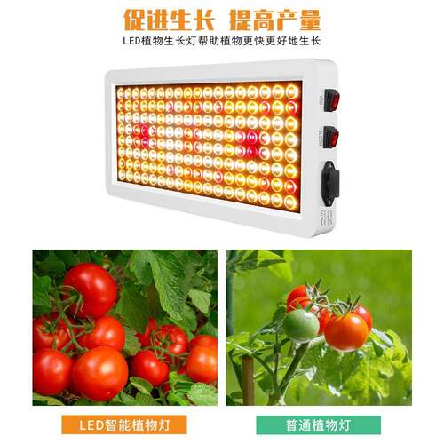 谦照明B5量子板ed植物生润长灯全光水谱白色种植灯室内育苗草蔬l