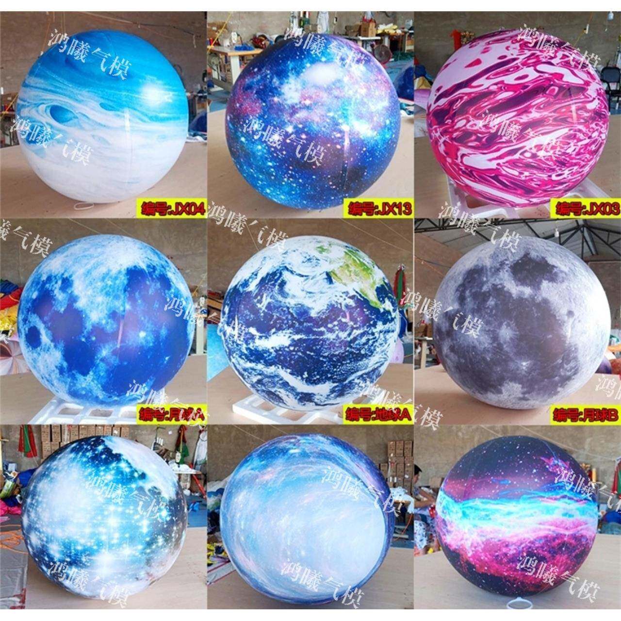 气充大球闭气彩PVC九大行星173落地球中秋节月气球气模喷绘色星空