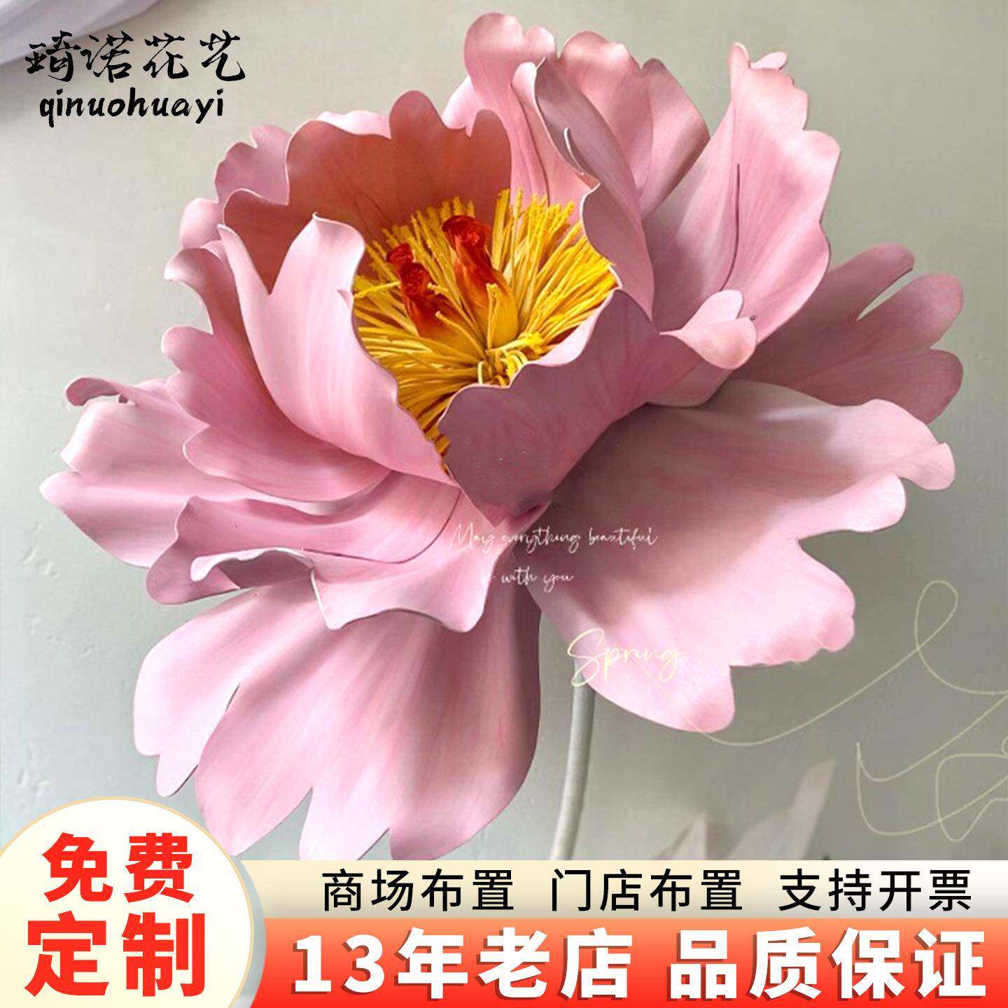 仿真花布艺庆置户活动婚装饰丝网牡丹大型美外陈假花橱555窗装饰
