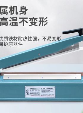 手压式ZYF封口机铁壳小型家密封机塑包料打袋铝箔袋用包装机保鲜
