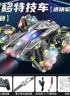无品牌/Y8Z驰热卖翻滚车野双面漂移特技遥控车越旋转攀爬儿童汽车