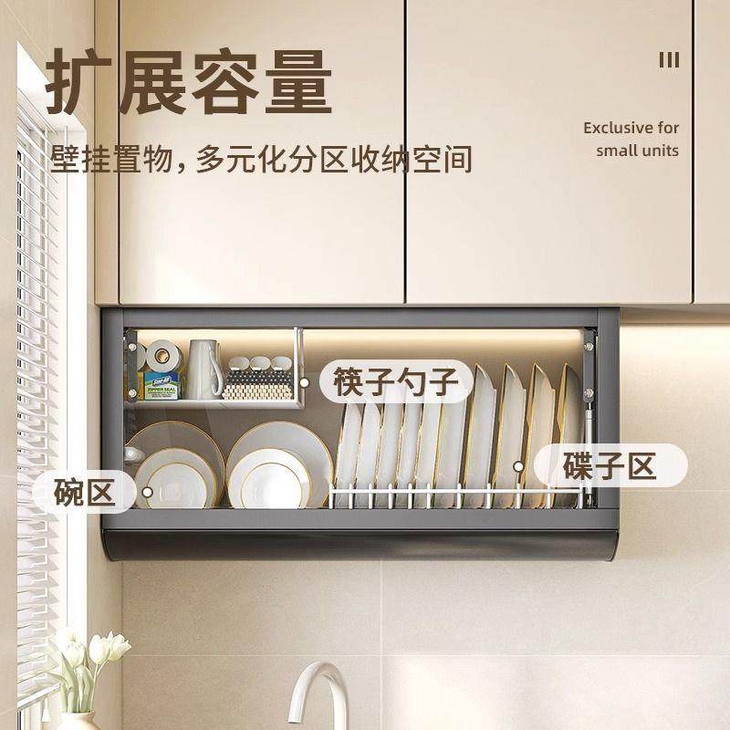 雅图碗纳诗房水槽置物架壁挂式碗RSS盘收架洗水池上方厨放碗碟沥,厨房/烹饪用具,抹布架/厨房清洁收纳架,淘宝优惠券,粉丝福利购,淘宝优惠卷