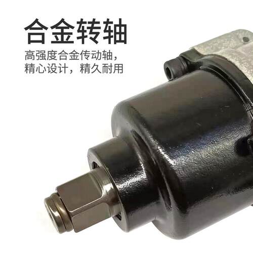米特NT-269气动扳手1/2扳螺手丝螺栓拆装1卸工业级风小73风炮