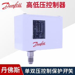 Dando控ss丹佛斯压力开关KP1-KP2-KBETP5-6-KP-15-357-363高低压