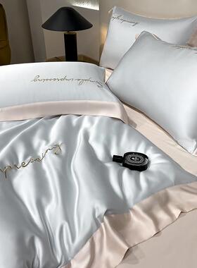 A类奥利被兰精天丝床上地四件套丝裸睡床单套夏滑季冰丝20220507