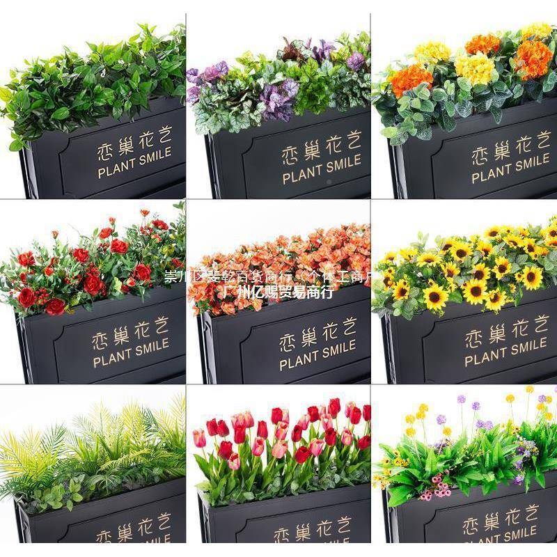 室外HTL花假花盆箱花槽栽隔断塑装饰料仿真花假花草仿真绿植造景