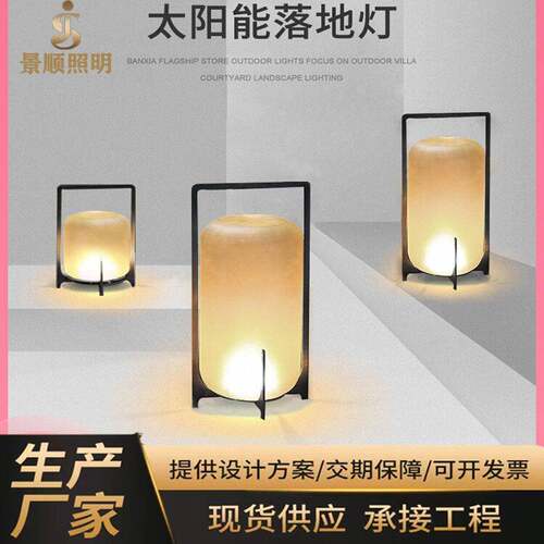 路防灯坪网红太阳式能庭院灯草灯户外水景观室外日花JS-C3009园落