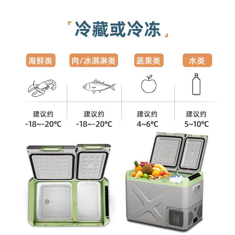 出口车家两用小冻型12v24v20通用冷藏冷分区2压93缩v机车载冰箱
